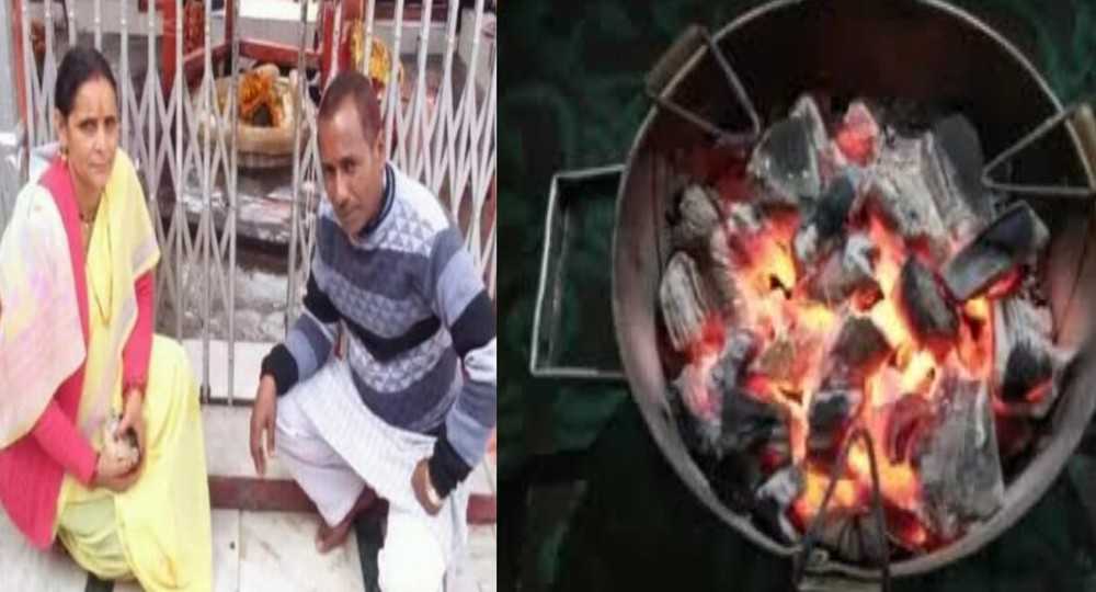 टिहरी जिले में अंगीठी की गैस से दम घुटने के कारण पति-पत्नी की मौत… पसरा मातम