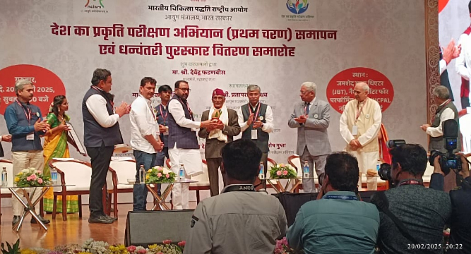 उत्तराखंड के जड़ी-बूटी विशेषज्ञ डॉ. मायाराम को मिला प्रतिष्ठित धन्वंतरि पुरस्कार