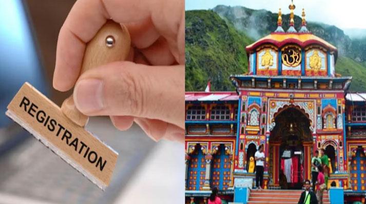 उत्तराखंड चारधाम यात्रा के पंजीकरण आज 20 मार्च से शुरू…. 60 फीसदी ऑनलाइन और 40 फीसदी होंगे ऑफलाइन